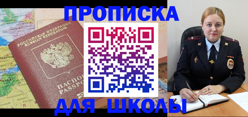 временная регистрация гарантия в Пролетарске